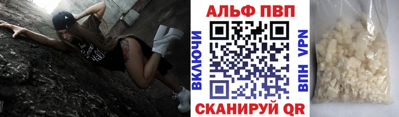 Названия наркотиков Борисоглебск Конопля A-PVP ГАШ Мефедрон