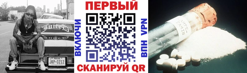 Амфетамин 97%  Борисоглебск 