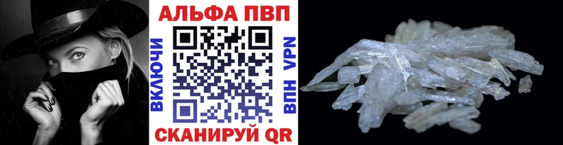 Alpha-PVP VHQ Борисоглебск