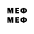 ГЕРОИН гречка Nedz