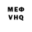 Кодеин напиток Lean (лин) XuliGan Mr