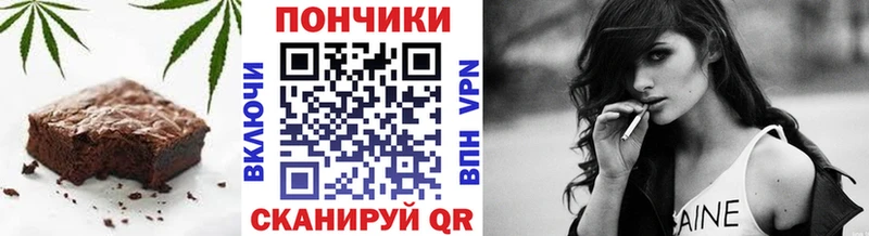Еда ТГК марихуана  Борисоглебск 