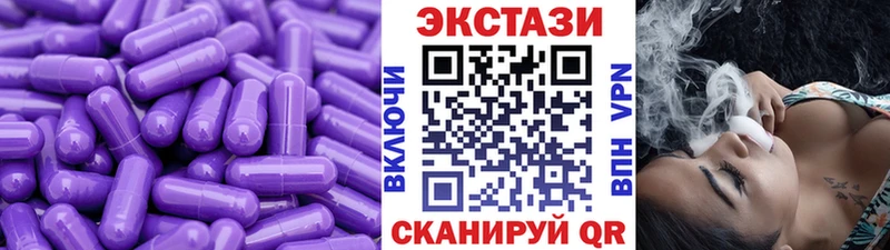 ЭКСТАЗИ mix  где найти наркотики  Борисоглебск 