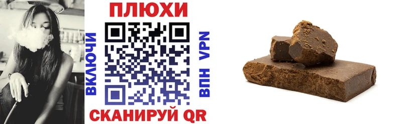 ГАШИШ AMNESIA HAZE  площадка Telegram  Борисоглебск 