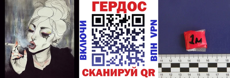 ГЕРОИН герыч  kraken вход  Борисоглебск 