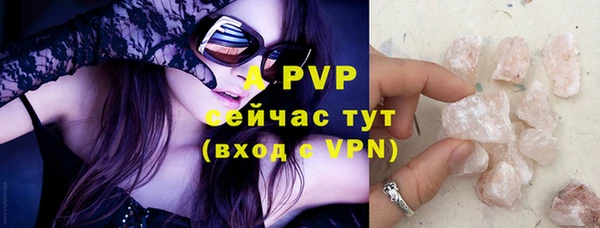 амфетамин Беломорск