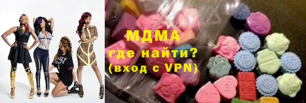 стафф Белокуриха