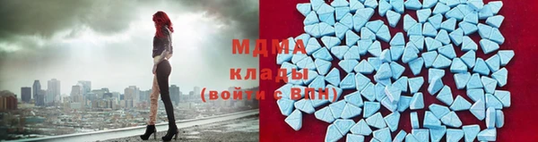 амфетамин Беломорск