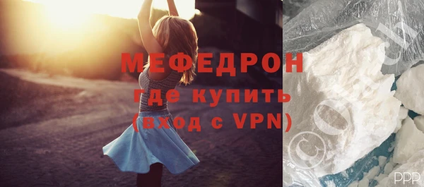 стафф Белокуриха