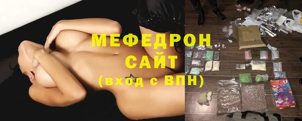 амфетамин Беломорск
