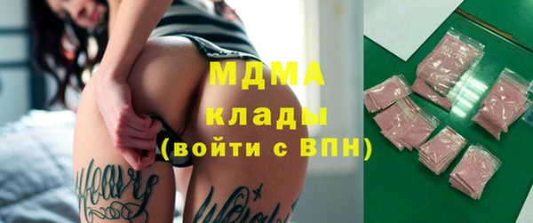 амфетамин Беломорск