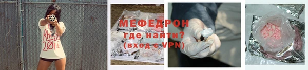 стафф Белокуриха