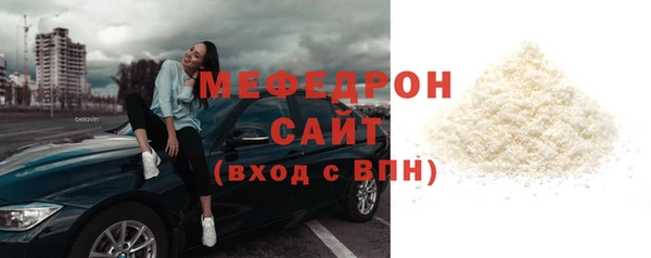 соль курить ск Нефтегорск