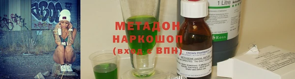 стафф Белокуриха