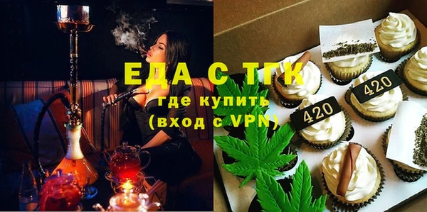 гидра Нефтекумск