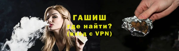 стафф Белокуриха