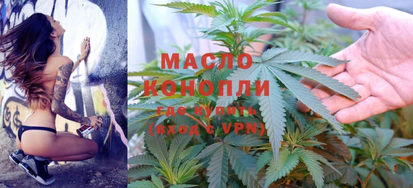 соль курить ск Нефтегорск
