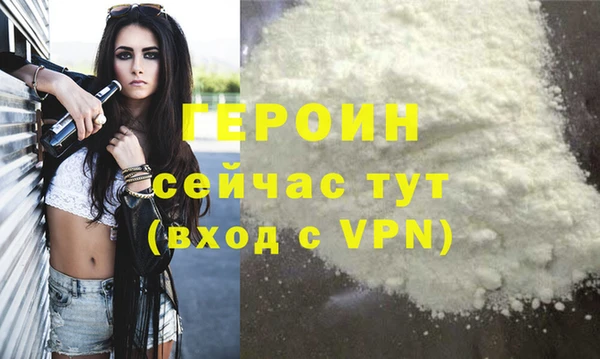 стафф Белокуриха