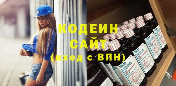амфетамин Беломорск