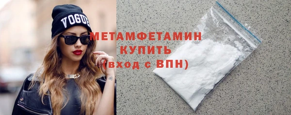амфетамин Беломорск