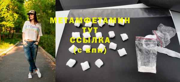 стафф Белокуриха