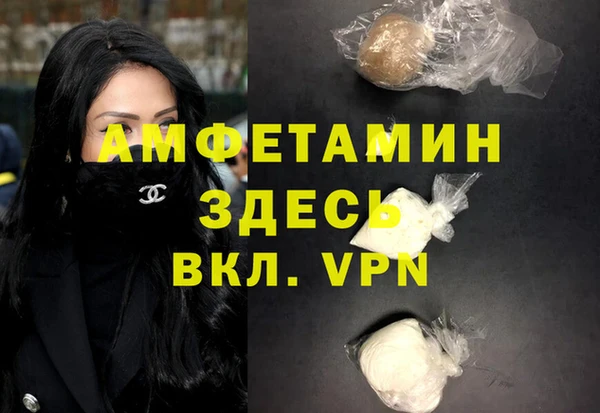 гашиш Белоозёрский