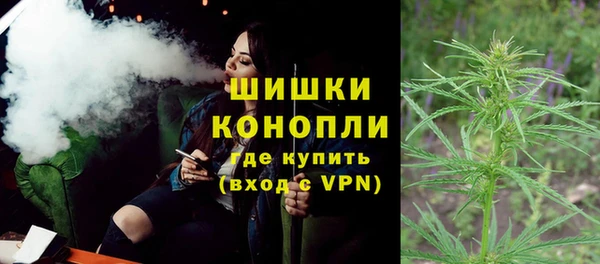 амфетамин Беломорск