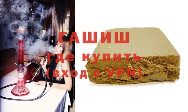 гидра Нефтекумск