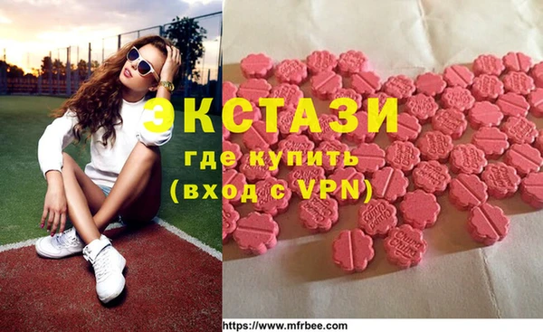 соль курить ск Нефтегорск