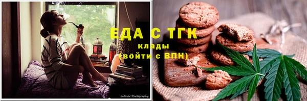 гидра Нефтекумск