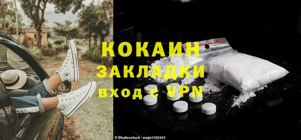 гашиш Белоозёрский