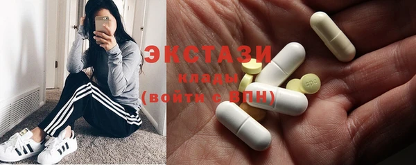 стафф Белокуриха