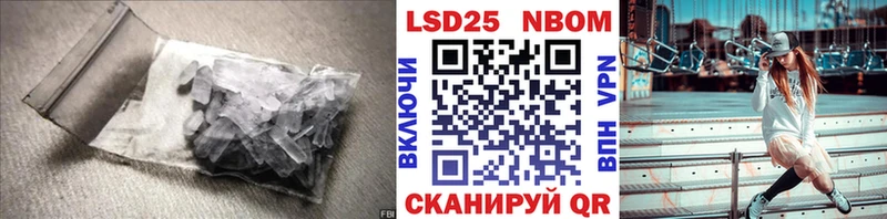 LSD-25 экстази кислота  Борисоглебск 