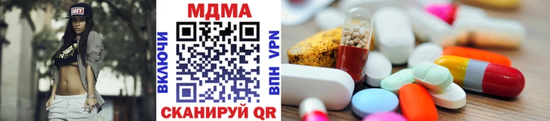 MDMA Molly  Борисоглебск 