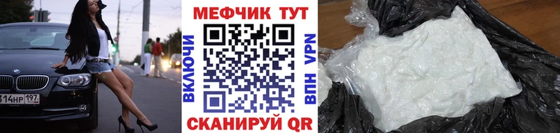 Меф mephedrone  OMG вход  Борисоглебск 