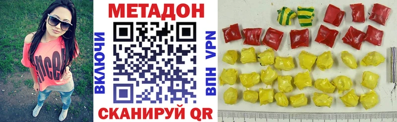 omg вход  магазин    Борисоглебск  Метадон мёд 