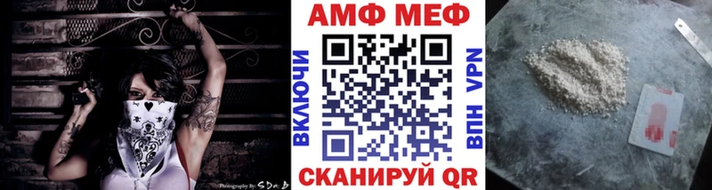 что такое Борисоглебск МЕТАМФЕТАМИН витя