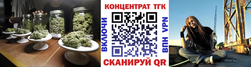 закладка  OMG рабочий сайт  ТГК вейп с тгк  Борисоглебск 