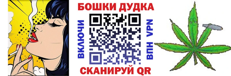 блэк спрут онион  Борисоглебск  Канабис THC 21%  даркнет официальный сайт  сколько стоит 